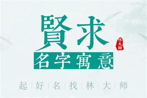 求名字|周易起名网